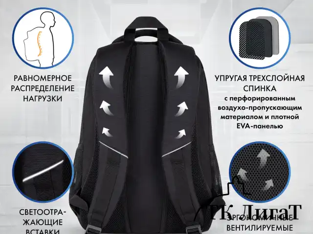 Рюкзак BRAUBERG CONCEPT универсальный, 2 отделения, светоотражающий принт, Stranger, 45х30х18 см, 272581