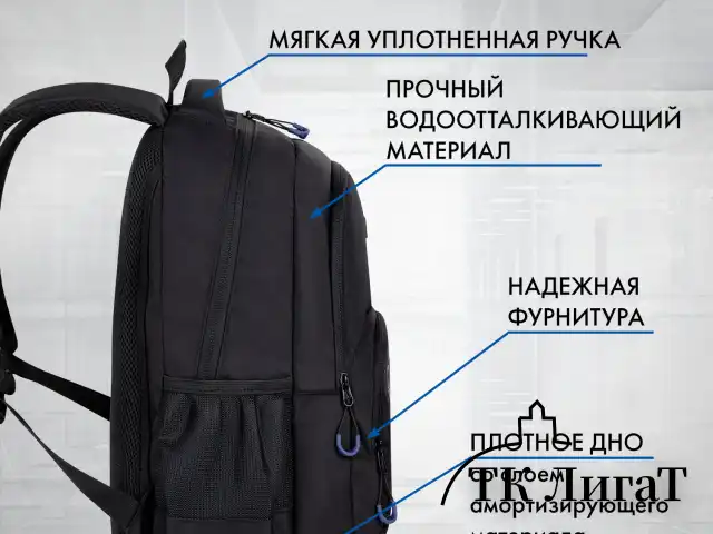 Рюкзак BRAUBERG CONCEPT универсальный, 2 отделения, светоотражающий принт, Night city, 45х30х18 см, 272582