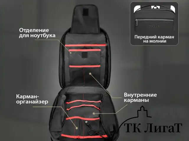 Рюкзак HEIKKI HIGH TECH (ХЕЙКИ) с отделением для ноутбука, USB-порт, черный, 46x30x10 см, 272588