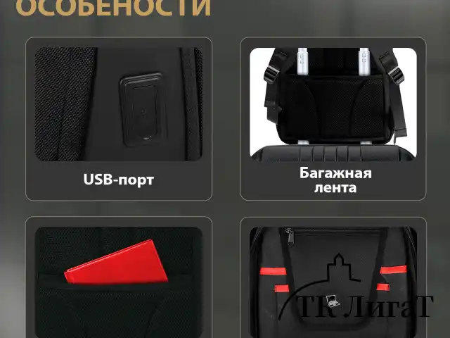 Рюкзак HEIKKI HIGH TECH (ХЕЙКИ) с отделением для ноутбука, USB-порт, черный, 46x30x10 см, 272588