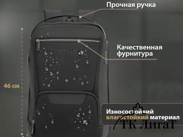 Рюкзак HEIKKI HIGH TECH (ХЕЙКИ) с отделением для ноутбука, USB-порт, черный, 46x30x10 см, 272588