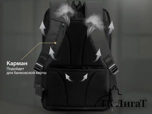 Рюкзак HEIKKI HIGH TECH (ХЕЙКИ) с отделением для ноутбука, USB-порт, черный, 46x30x10 см, 272588
