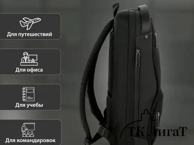 Рюкзак HEIKKI HIGH TECH (ХЕЙКИ) с отделением для ноутбука, USB-порт, черный, 46x30x10 см, 272588