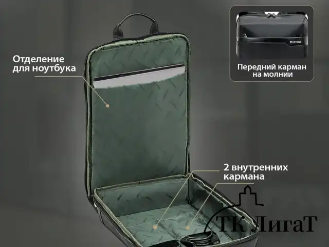 Рюкзак HEIKKI HIGH TECH (ХЕЙКИ) с отделением для ноутбука, черный, 43x28x12 см, 272589