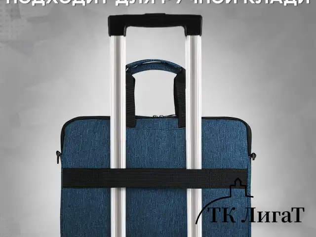 Сумка портфель HEIKKI NOVATION (ХЕЙКИ) с отделением для ноутбука 13-14", багажная лента, синяя, 28х38х3 см, 272593