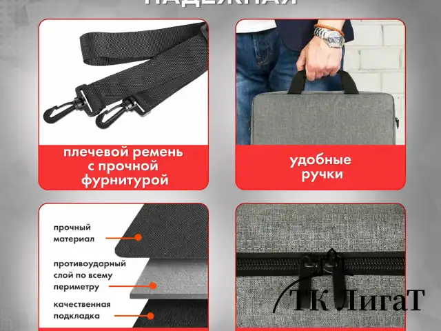Сумка портфель HEIKKI PERSPECTIVE (ХЕЙКИ) с отделением для ноутбука 15,6", с карманом, серая, 29х40х7 см, 272595