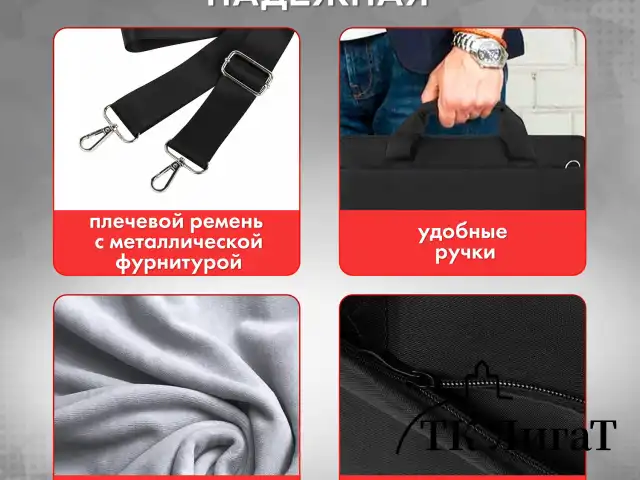 Сумка портфель HEIKKI PROFITABLE (ХЕЙКИ) с отделением для ноутбука 14", 2 кармана, черная, 26х36х3 см, 272598