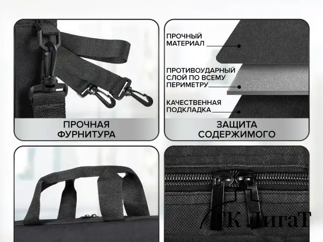 Сумка портфель BRAUBERG PRACTICAL с отделением для ноутбука 15,6", Grey line, черная, 29х40х7 см, 272604