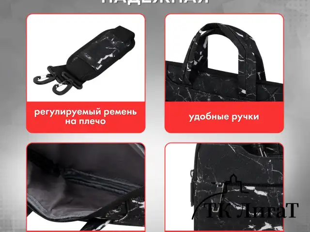 Сумка портфель HEIKKI STYLE (ХЕЙКИ) с отделением для ноутбука 13-14", 3 кармана, черная, 26х36х3 см, 272606