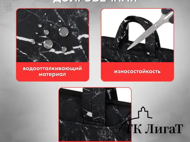 Сумка портфель HEIKKI STYLE (ХЕЙКИ) с отделением для ноутбука 13-14", 3 кармана, черная, 26х36х3 см, 272606