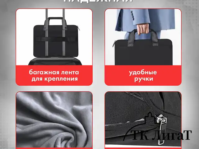 Сумка портфель HEIKKI ULTRA (ХЕЙКИ) с отделением для ноутбука 15,6", Total black, черная, 28х39х3 см, 272609
