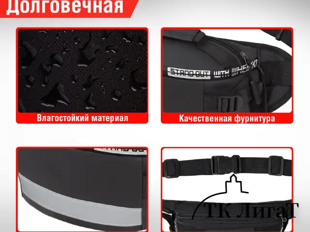 Сумка на пояс HEIKKI RIO (ХЕЙКИ), два отделения, регулируемый ремень, светоотражающий элемент, 36х9х13 см, 272618