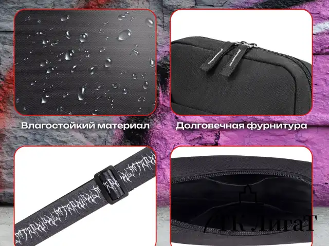 Сумка на плечо HEIKKI COMPACT (ХЕЙКИ) с карманом, черная с принтом, 23х17х5 см, 272629