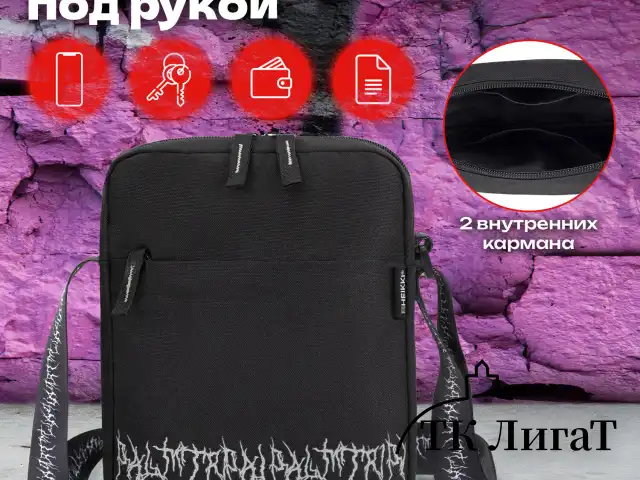 Сумка на плечо HEIKKI COMPACT (ХЕЙКИ) с карманом, черная с принтом, 23х17х5 см, 272629