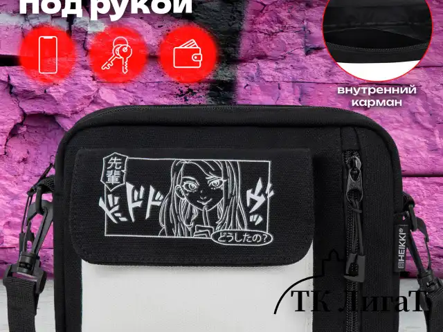 Сумка на плечо HEIKKI SELFIE (ХЕЙКИ) два кармана, черная/белая с принтом, 17х22х6 см, 272635