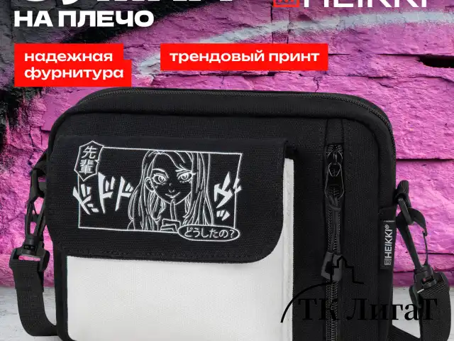 Сумка на плечо HEIKKI SELFIE (ХЕЙКИ) два кармана, черная/белая с принтом, 17х22х6 см, 272635