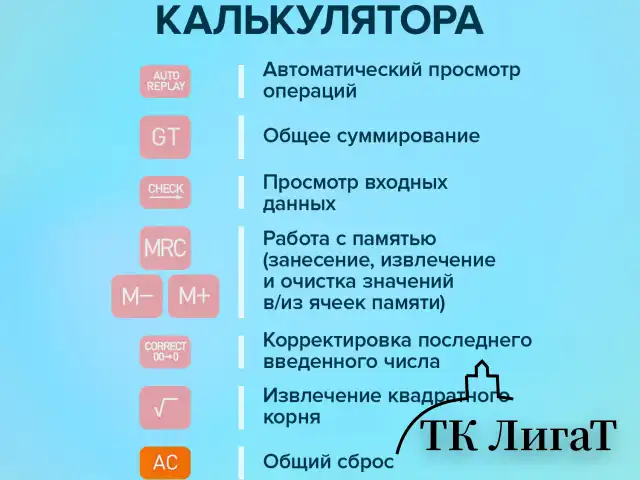 Калькулятор карманный BRAUBERG CX-102C-PK (76x126 мм), 12 разрядов, двойное питание, РОЗОВЫЙ, 272650