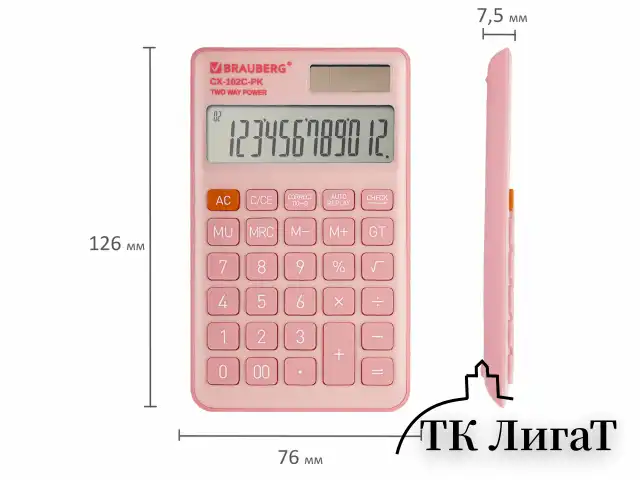 Калькулятор карманный BRAUBERG CX-102C-PK (76x126 мм), 12 разрядов, двойное питание, РОЗОВЫЙ, 272650