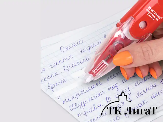 Корректирующая лента BRAUBERG "Click", 5 мм х 6 м, корпус прозрачный, автоматическая, блистер