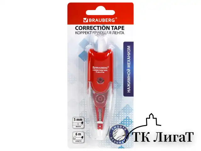 Корректирующая лента BRAUBERG "Click", 5 мм х 6 м, корпус прозрачный, автоматическая, блистер
