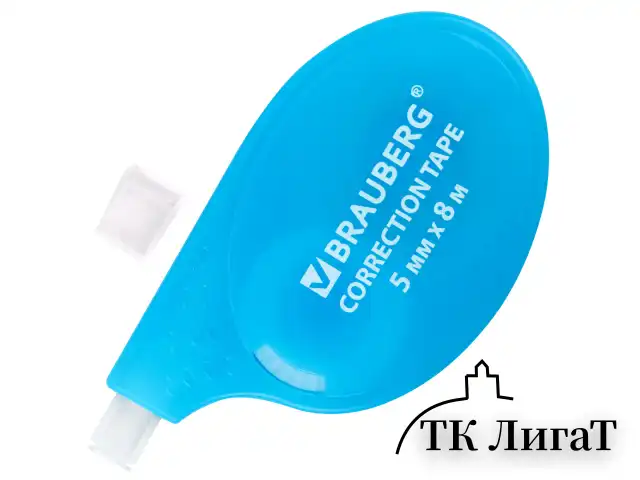 Корректирующая лента BRAUBERG ULTRA NEON, 5 мм х 8 м, ВЫГОДНАЯ УПАКОВКА 3 штуки в блистере, 272665