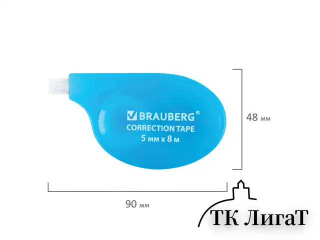 Корректирующая лента BRAUBERG ULTRA NEON, 5 мм х 8 м, ВЫГОДНАЯ УПАКОВКА 3 штуки в блистере, 272665