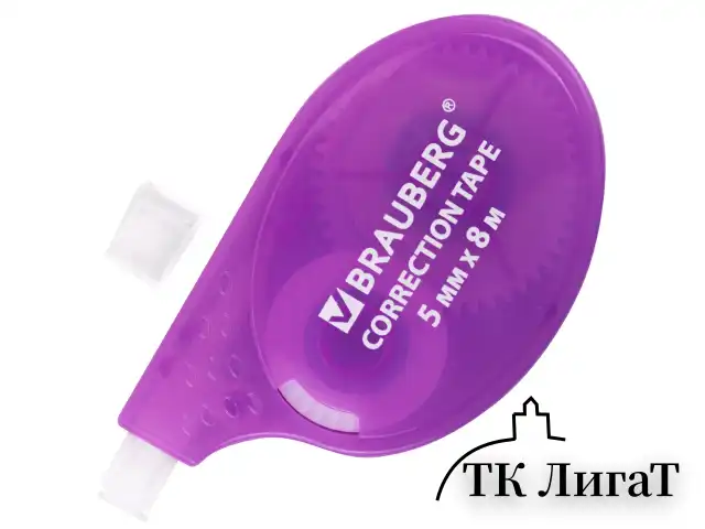 Корректирующая лента BRAUBERG ULTRA NEON, 5 мм х 8 м, ВЫГОДНАЯ УПАКОВКА 3 штуки в блистере, 272665