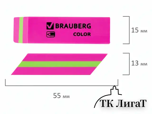 Ластик BRAUBERG "Color", 55х15х13 мм, прямоугольный, скошенный, яркие цвета ассорти, 272671