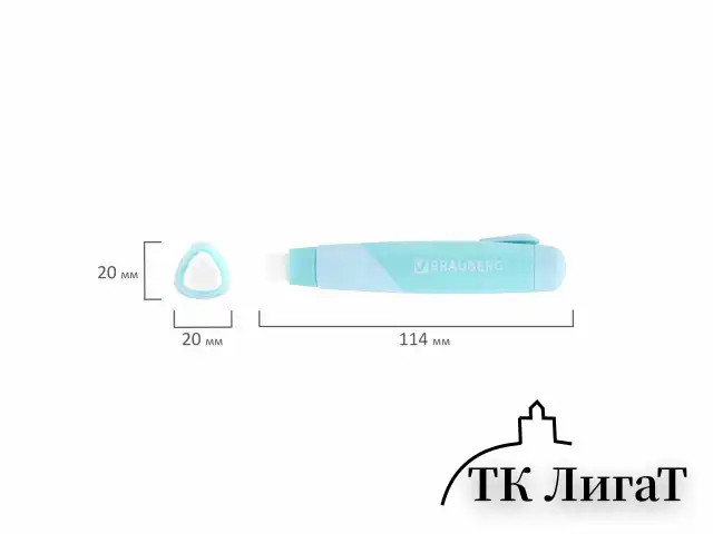 Ластики выдвижные BRAUBERG "REWIND", 2 ШТУКИ, 114х20х20 мм, белые, пастельные цвета корпуса, блистер, 272687