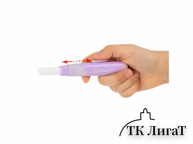 Ластик выдвижной BRAUBERG "REWIND" + 2 сменных ластика, 114х20х20 мм, белый, лавандовый корпус, блистер, 272690