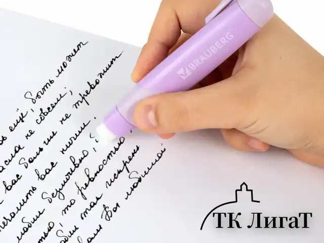 Ластик выдвижной BRAUBERG "REWIND" + 2 сменных ластика, 114х20х20 мм, белый, лавандовый корпус, блистер, 272690