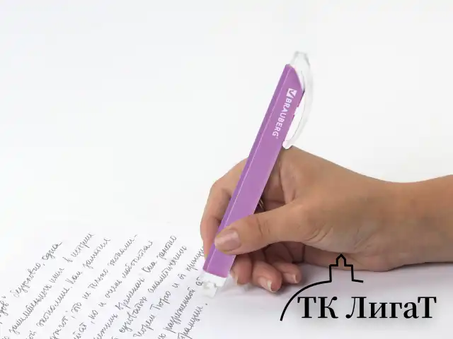 Ластик выдвижной + 2 сменных ластика BRAUBERG "TRIOS", 124х12х12 мм, лавандовый корпус, 272691