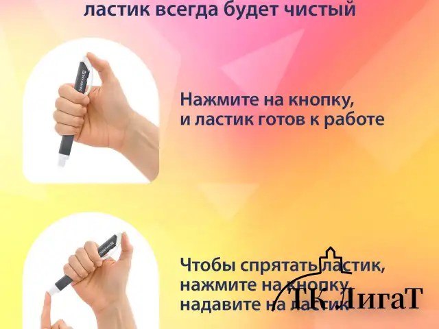 Ластик выдвижной + 2 сменных ластика BRAUBERG "TRIOS", 124х12х12 мм, графитовый корпус, 272692