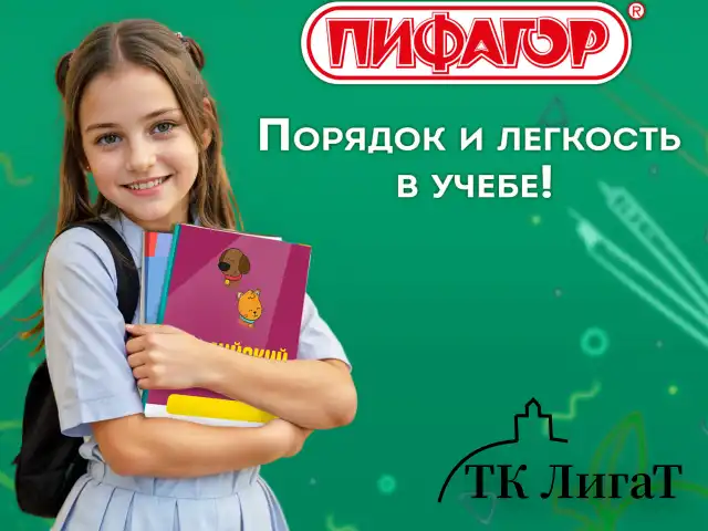 Обложки ПП для учебников младших классов и рабочих тетрадей, НАБОР "10 шт. + 1 шт. в ПОДАРОК", 265х450 мм, 80 мкм, ПИФАГОР, 272698