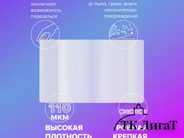 Обложки ПВХ для учебников и тетрадей, НАБОР 27 шт., ПЛОТНЫЕ, 110 мкм, универсальные, прозрачные, BRAUBERG, 272705