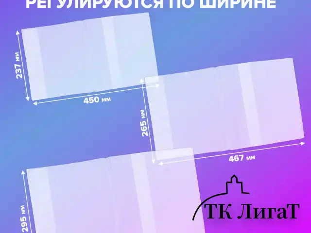 Обложки ПВХ для учебников и тетрадей, НАБОР 27 шт., ПЛОТНЫЕ, 110 мкм, универсальные, прозрачные, BRAUBERG, 272705