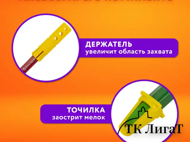 Пастель масляная восковые мелки утолщенные 25 цветов с точилкой и держателем, BRAUBERG PREMIUM, 272712
