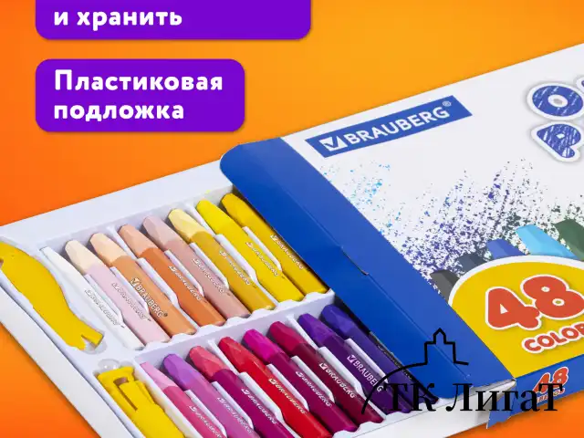 Пастель масляная восковые мелки утолщенные 48 цвета с точилкой, держателем и стеком, BRAUBERG PREMIUM, 272714