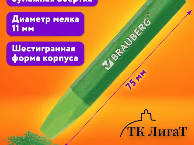 Пастель масляная восковые мелки утолщенные 72 цвета с точилкой, держателем и стеком, BRAUBERG PREMIUM, 272715