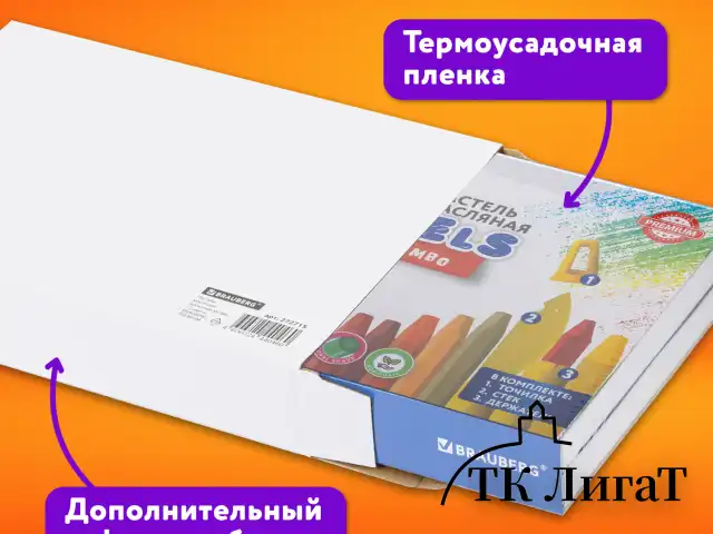 Пастель масляная восковые мелки утолщенные 72 цвета с точилкой, держателем и стеком, BRAUBERG PREMIUM, 272715