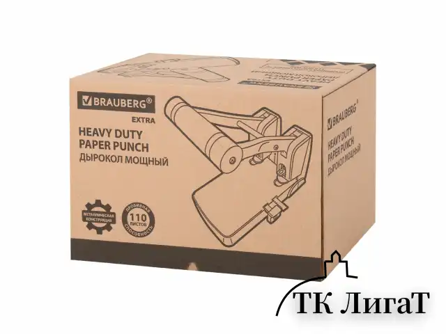 Дырокол металлический МОЩНЫЙ BRAUBERG "EXTRA Heavy duty", до 110 листов, черно-синий, 272721