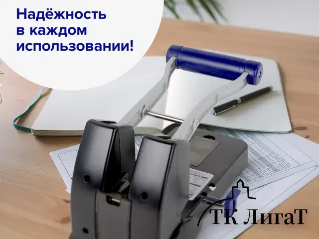 Дырокол металлический МОЩНЫЙ BRAUBERG "EXTRA Heavy duty", до 160 листов, черно-синий, 272722