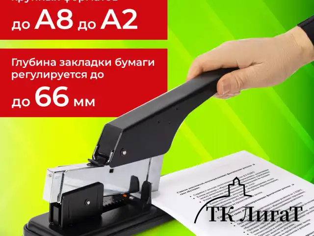 Степлер МОЩНЫЙ №24/6-23/24 металлический STAFF "HEAVY DUTY ECO", до 200 листов, черный, 272737