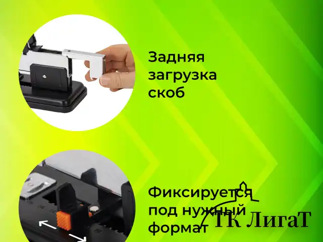 Степлер МОЩНЫЙ №24/6-23/24 металлический STAFF "HEAVY DUTY ECO", до 200 листов, черный, 272737