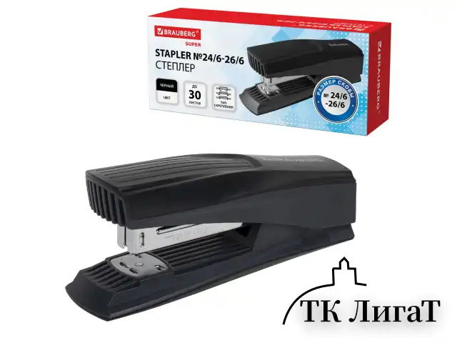 Степлер № 24/6, 26/6 BRAUBERG "SUPER", до 30 листов, черный, 272739