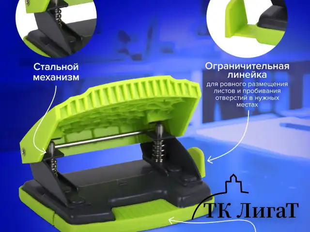 Дырокол BRAUBERG "SUPER", до 20 листов, зелено-черный, 272743