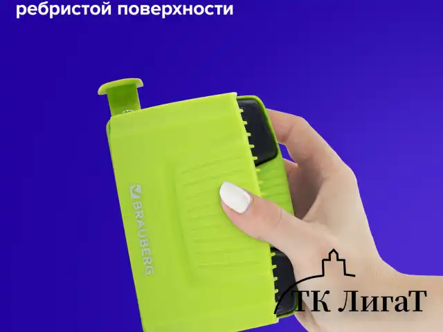Дырокол BRAUBERG "SUPER", до 20 листов, зелено-черный, 272743