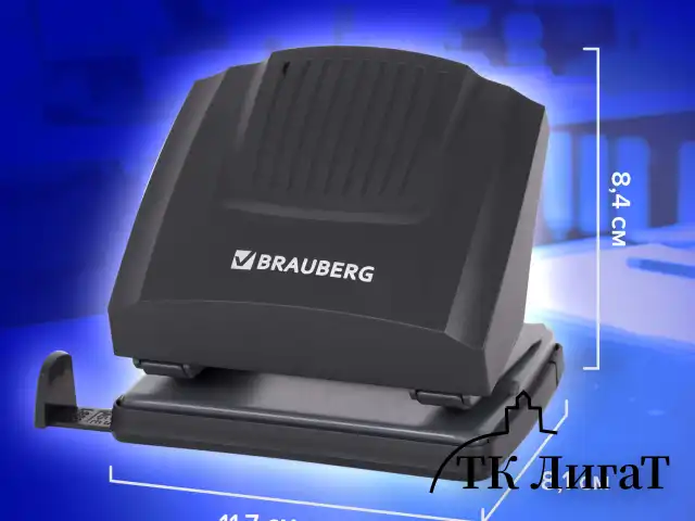 Дырокол BRAUBERG "SUPER", до 30 листов, черный, 272744