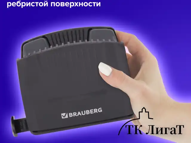 Дырокол BRAUBERG "SUPER", до 30 листов, черный, 272744