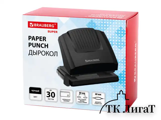 Дырокол BRAUBERG "SUPER", до 30 листов, черный, 272744